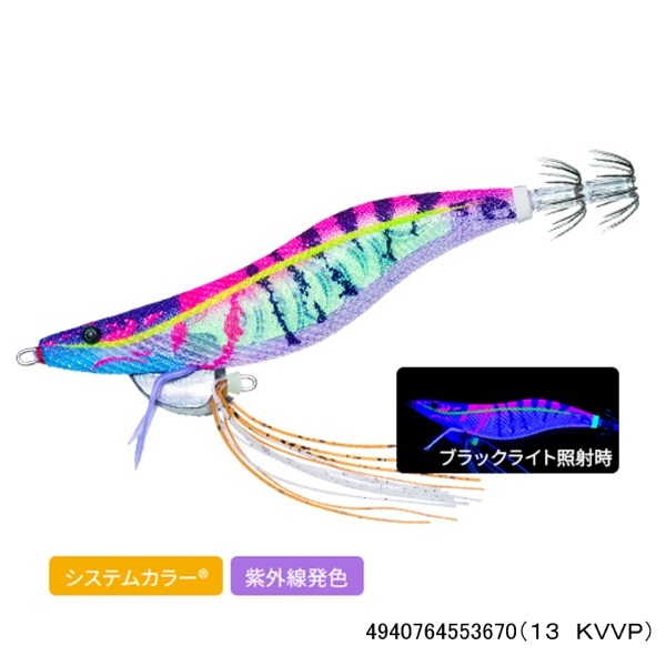 Ebi Q 3.0号(13 KVVP)